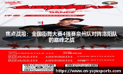 亚娱体育官网
