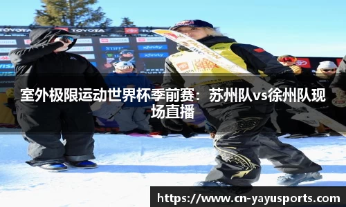 亚娱体育平台