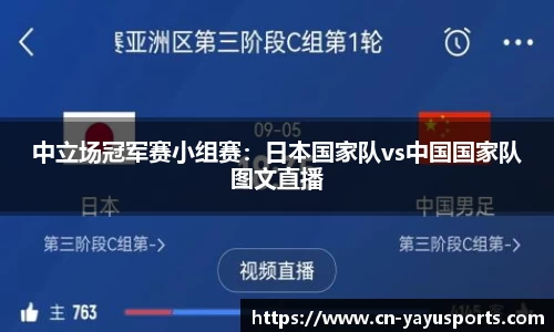 亚娱体育