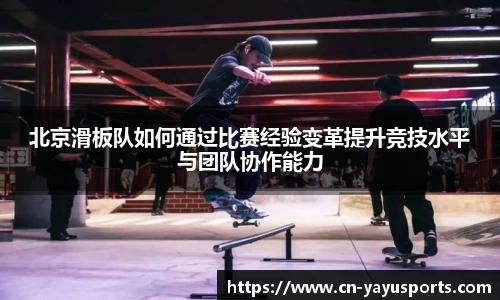 亚娱体育APP