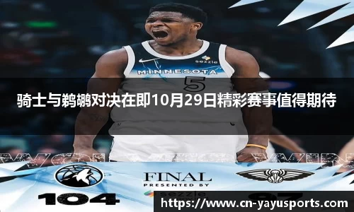 亚娱体育官网