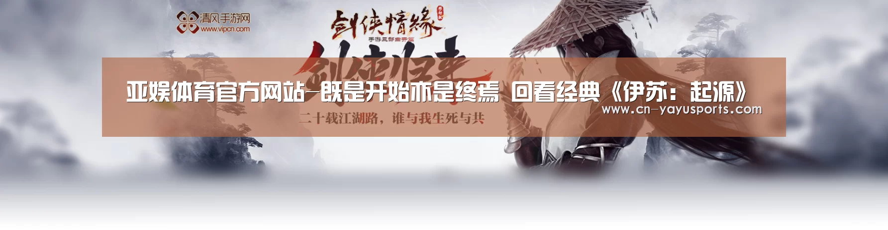 亚娱体育官方网站