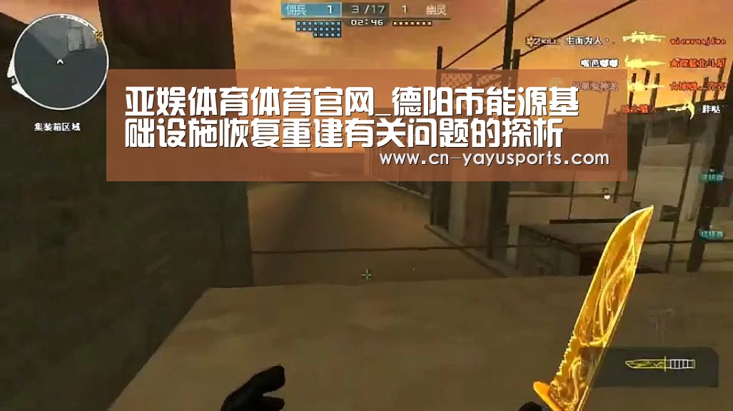 亚娱体育体育