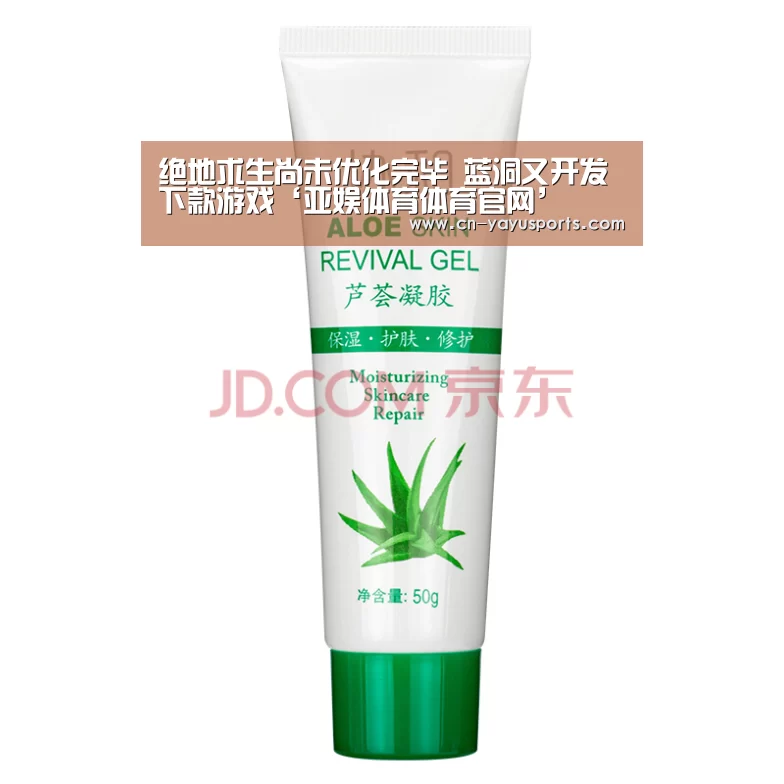 亚娱体育官方网站