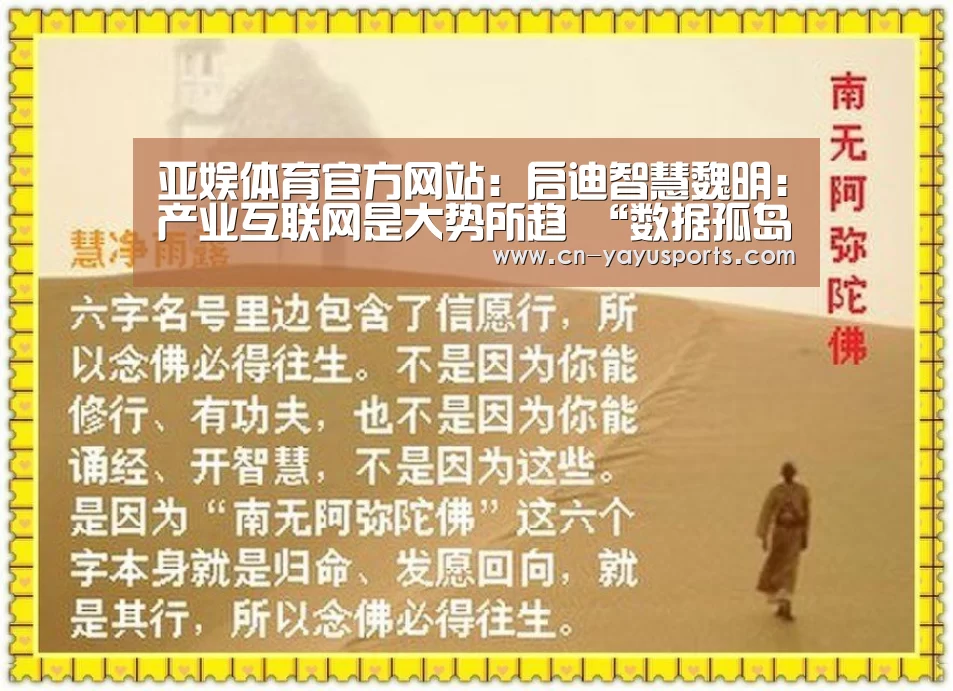 亚娱体育体育