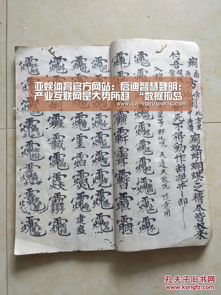 亚娱体育体育