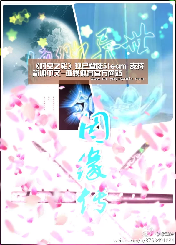 亚娱体育体育