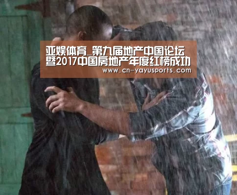 亚娱体育体育